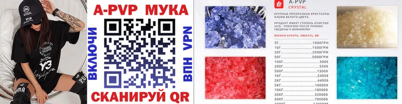 A-PVP крисы CK  Купить закладки  Бакал 