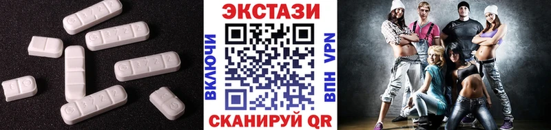 ЭКСТАЗИ таблы  Купить закладки  Бакал 