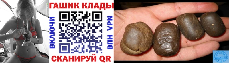 ГАШ гашик Бакал
