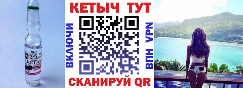 КЕТАМИН ketamine  Купить  Бакал 