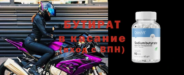 марихуана Лагань