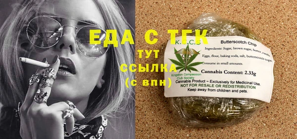 стафф Лабытнанги