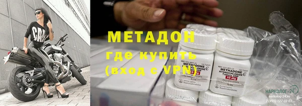 стафф Лабытнанги