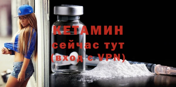 эйфоретик Ладушкин