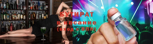 марихуана Лагань