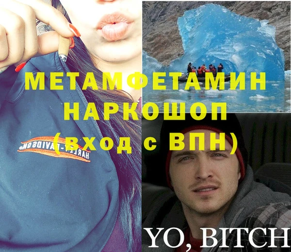 стафф Лабытнанги