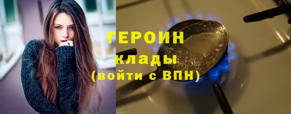 стафф Лабытнанги