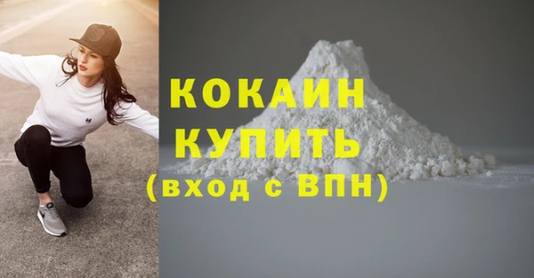 стафф Лабытнанги