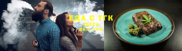 марихуана Лагань