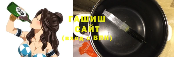 стафф Лабытнанги