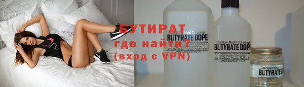 стафф Лабытнанги