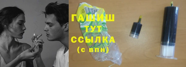 марихуана Лагань