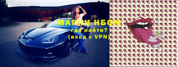 марихуана Лагань