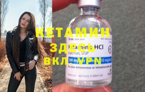 стафф Лабытнанги