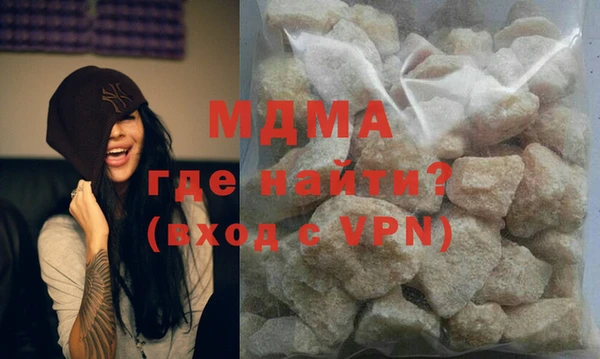 марихуана Лагань