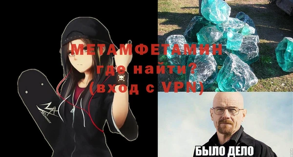 марихуана Лагань