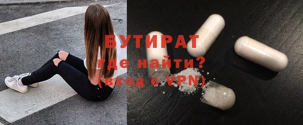 стафф Лабытнанги
