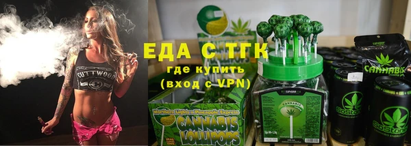 марихуана Лагань