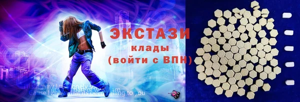 марихуана Лагань