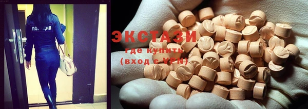 стафф Лабытнанги