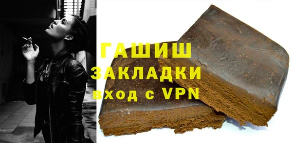 марихуана Лагань
