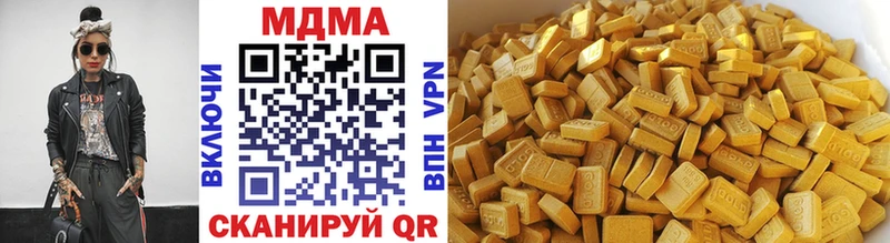MDMA VHQ  Купить закладки  Бакал 