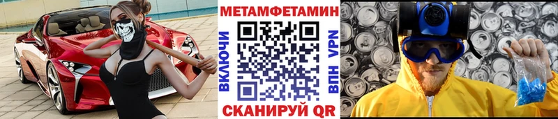 Купить где  Бакал  Первитин пудра 