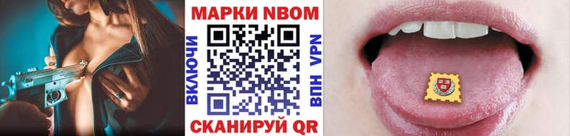 Купить  Бакал  Наркотические марки 1,8мг 