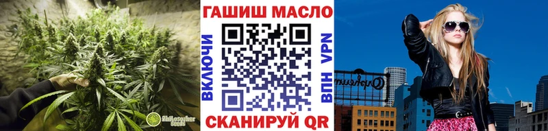 ТГК гашишное масло  Купить  Бакал 